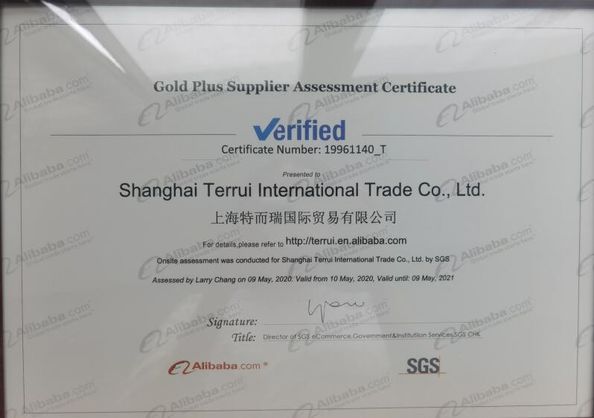 중국 Shanghai Terrui International Trade Co., Ltd. 인증